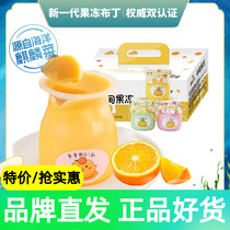 Cherry balls milk pudding 120g*6 bottles of yogurt pudding jelly childrens leisure zero food dessert snacks