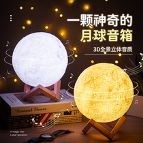 Moon LED night light Rechargeable Bluetooth sound Bedroom bedside Romantic warm luminous unplugged table lamp