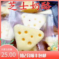 Totem Ranch Fresh Milk Cheese Cheese Nutmeg Cheese Block Children Casual Snacks Bulk Ciso