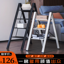 Household multi-function folding ladder thickened aluminum alloy herringbone ladder indoor flower rack three-step staircase portable small ladder stool