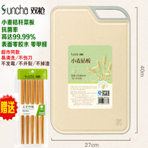 Double gun wheat cutting board chopping board supplementary food fruit chopping board household knife board panel does not moldy rice husk chopping board antibacterial