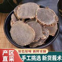 Zedoary 500 gr curcuma powder Chinese herbal medicine Zedoary herbs Medicinal Herbs I Ectomy no sulphur New stock Another sale