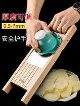 Household kitchen adjustable thickness slicing artifact multifunctional slicing chip wipe potato chip sliced meat manual planing meat