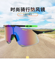 19023 Fashion Lightweight Cycling Glasses Rimless Hollow Bicycle Personal Equipment Mountain Sports Outdoor Mirror