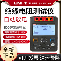 Ulid UT511 512 513 Insulated Resist Tester Numbers Igao Tabernacle Insulated Shake Electrons