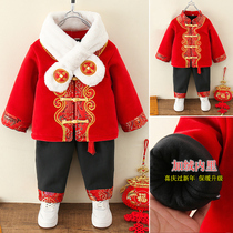 Chinese New Year Baby Boys' New Year Clothes Children's Clothing