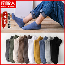 Antarctic boat socks mens socks summer white invisible socks mens socks breathable low-top mens cotton socks thin summer