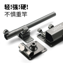 Shinhu fishing box accessories three-piece aluminum-magnesium alloy Fort Fish guard pull bait Tray box combination can be freely removed