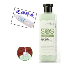 Yinuo SOS shower gel moisturizing and soft golden hair chow fluffy cocame hair fragrance wavelength hair dog hair care bath liquid