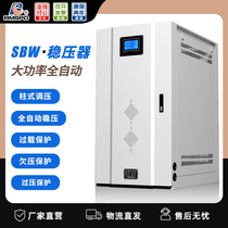 Shanghai People's Three-phase 380v High Power Power Compensation Voltage Stabilizer SBW-50 80 100 200 350kva