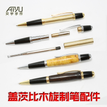 Handmade Diy Pen Wood Pen Accessories Boutique Wood Screwing Woodworking Lathe Golden Suit Parts Gatsby Creative Gift