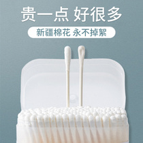 Xinjiang Double Head Cotton Sign Ear Makeup Degreasing Sterile Disinfection Cotton Stick Pointed Disposable Baby Cotton Stick