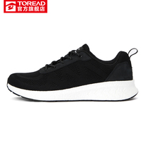 Pathfinder mens shoes walking shoes 2021 Spring and Autumn new light comfortable non-slip casual shoes TFOH91713