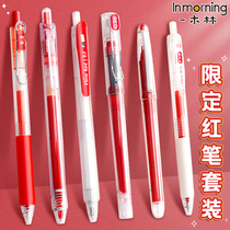 One Wood Forest Red Pen High Face Value Teacher Special Batch of Job Divinity Pen Head Large Capacity Middle Pen Students Use Straight Fluid Style Ins Day Series Press Pen 0 5 Red Full Needle Tube Speed Dry Refill