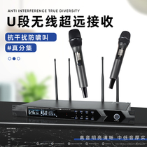 Flood Wireless Microphone Dragging Two Collars Microphone School Playground Square Stage Specialized Outdoor Performance Ultra Long Distance Premium Tsunami Calling Concert K Song Home Moving Circle