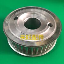 Heidelberg timing pulley Heidelberg reinforced Feida synchronous pulley aluminum wheel 98*32*30