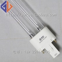 Chengdu Lao Ken medical air disinfection machine LAMP tube ZW30D17W UV LAMP