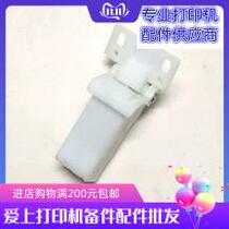 canon D1380 Support Accessories 5950DW 5930DN 5870DN D1150 D112 Hinge Snap Frame