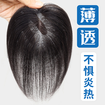 The light Swiss web wigs wigs with a hair on the top of the head reissue Xia Pengsong's hair is really seamless and the hair increase is full of real people covering white hair