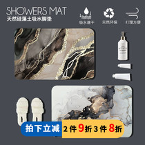 Bathroom silicon algae mud European-style light lavish shower room doorway anti-slip mat toilet water suction speed dry bathroom foot cushion