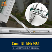 Plastic steel window wind brace broken bridge aluminum alloy window stopper casement door and window stainless steel hinge bracket windshield strut