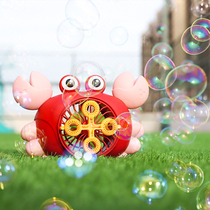 Girls childrens toys electric crab bubble machine automatic blowing bubble fan boy 3-6 years old 7-8-9 baby