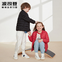 Bosideng childrens clothing down 90%velvet content liner baseball suit can be worn outside down jacket T90130010