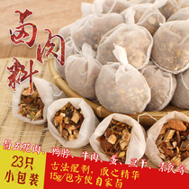 Stew Spiced braised pork braised trotters pigs head beef duck neck brine brine seasoning spice seasoning