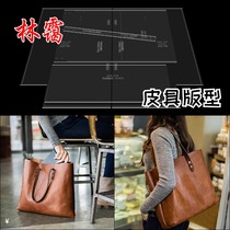 Women bucket bag handbag Tote bag Handmade leather bag version drawings DIY leather leather goods free acrylic version