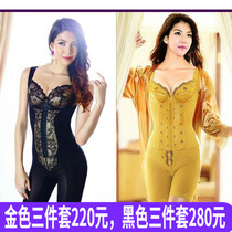 laca zhir beauty salon body manager Body shaping underwear Laca Zhongmai three-piece bra