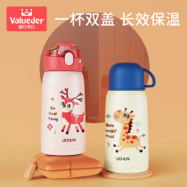 Weilun Imperil Children Insulation Cup Female Elementary School Children With Straw Portable Kindergarten Water Glass 316 Stainless Steel Kettle