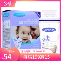 Lansinoh Lansinoh Breast milk storage bag Fresh-keeping bag Milk storage bag 50 pieces Milk storage bag 180ml