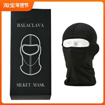 Full send sports outdoor head cover helmet lining