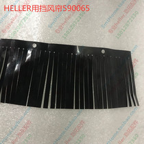 heller reflow air curtain heller windshield 590065