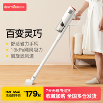 Delma vacuum cleaner household with small large suction handheld dumpling carpet dust removal high power lightweight suction type