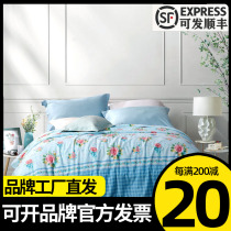 Rich Ana Home Spun and Lepure cotton Summer quilted by air conditioning Machine Washable Washed summer Quilt Summer Thin by Core