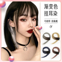 Hanging ear dye hair piece one piece piece of lisa same long straight hair pick gradient color luminous hair piece female