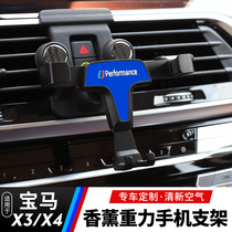 Dedicated to 2020-21 BMW X3X4 mobile phone car holder modification 18 BMW X3 car decoration products