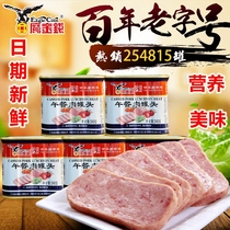 Eagle Money Afternoon Meal Meat Jars Food 340g Hot Pot Sandwich Game-eat Ready-to-eat Pork Instant Meat Products