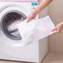 Japan laundry bag Underwear cleaning bag Coarse mesh fine mesh washing protection bag Washing machine special mesh bag large medium and small mesh pocket