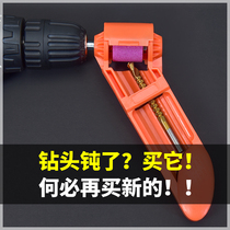 Grinding drill Angle fixture Special tools Twist drill grinder Portable grinding drill