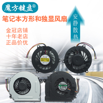 Magic Founder DELL Studio 1535 1536 1536 1555 1555 1556 1558 1558 1558