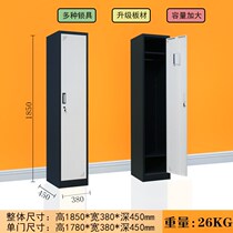 Employees four-door color filing cabinet locker single-door Cabinet two-door New products Shanghai lockers three-door Cabinet set