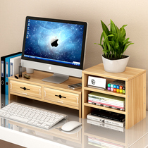 Neck protection computer display screen frame base keyboard storage desktop storage box support height