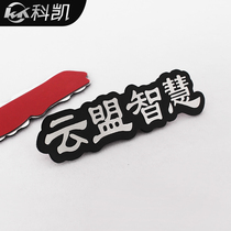 Kekai company trademark nameplate making electrical equipment products factory LOGO label custom stamping bump high gloss aluminum brand sign making paint sign small sign processing customized