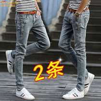 2022 new tide men jeans slimming little feet working autumn winter gray trousers men's winter