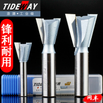 Inspur dovetail knife Industrial grade sub-mouth knife pumping bucket Tenon trimming machine wardrobe ecological board insert milling cutter head