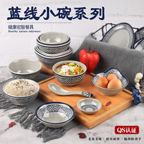 A5 melamine imitation porcelain small Bowl commercial restaurant restaurant rice bowl porridge bowl small soup bowl resistant hot pot sauce seasoning Bowl