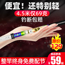 Reggie brand ten fishing rods Hand rod Ultra-light super hard carbon 28 tone 19 tone rod Five brands fishing rod wild fishing