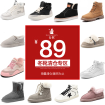 (Clearance) male monkey short boots female snow boots plus velvet padded cotton shoes winter flat top shoes Joker Martin boots